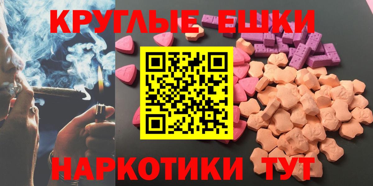 Ecstasy 280мг  наркотики  Оренбург  Вход с VPN  Ecstasy louis Vuitton 