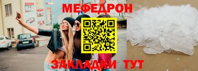 соль ск Татарск