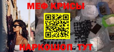 прущая мука Тара