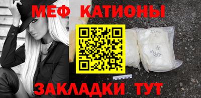 меф Тверь