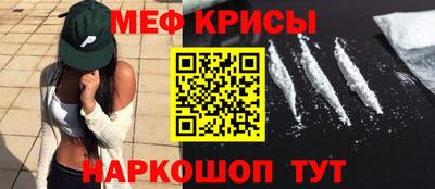 соль ск Татарск