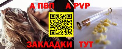 меф Тверь