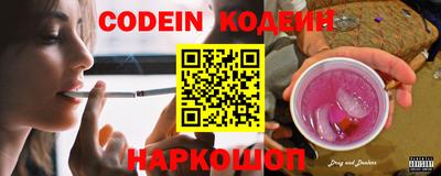 марки nbome Ставрополь