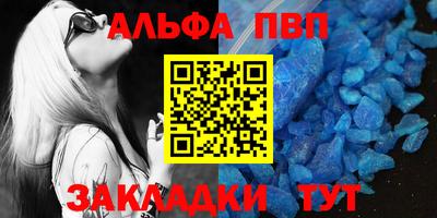 соль ск Татарск