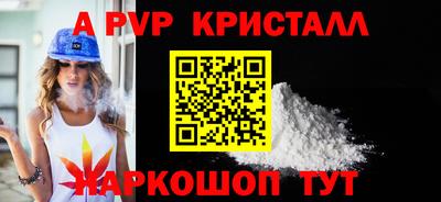 меф Тверь