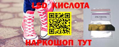 таблы Старая Купавна