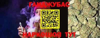 прущая мука Тара