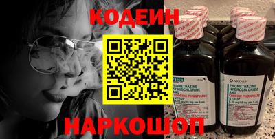 меф Тверь