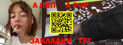 прущая мука Тара