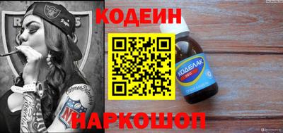 соль ск Татарск