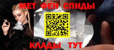 соль ск Татарск