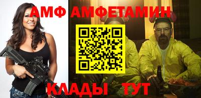 меф Тверь