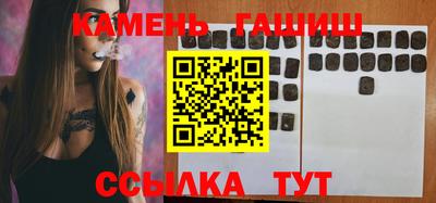 соль ск Татарск
