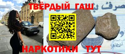соль ск Татарск