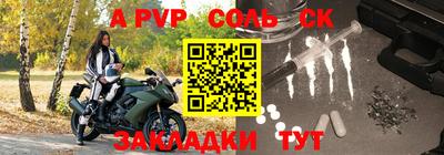 прущая мука Тара