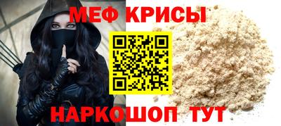 прущая мука Тара