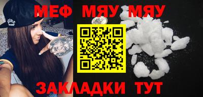 прущая мука Тара
