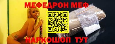 меф Тверь