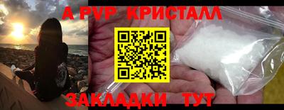 прущая мука Тара