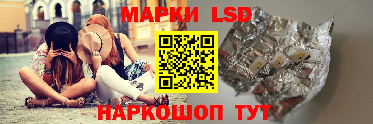 Лсд 25 экстази ecstasy  Вход с VPN  Лсд 25 экстази кислота  Оренбург 