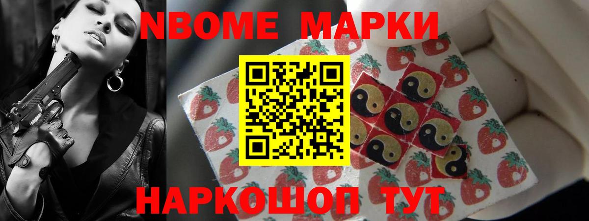 ГАШ  Оренбург  Марихуана  Вход с VPN  Меф МЯУ МЯУ   ГАШИШ  А ПВП СОЛЬ  