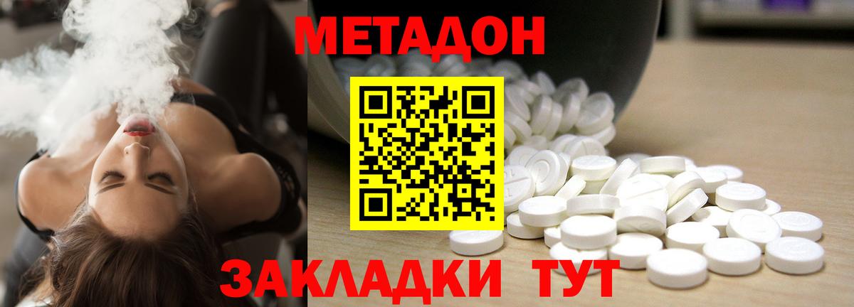 КОКАИН Оренбург