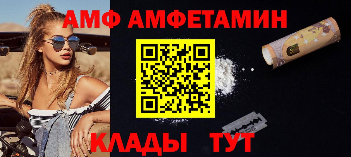 Оренбург  Метамфетамин винт  МЕТАМФЕТАМИН  Метамфетамин винт  Вход с VPN 