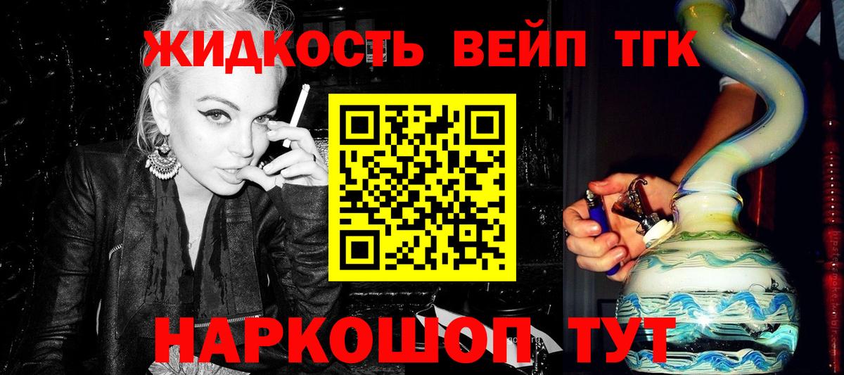 купить закладку  Вход с VPN  Оренбург  Дистиллят ТГК THC oil 