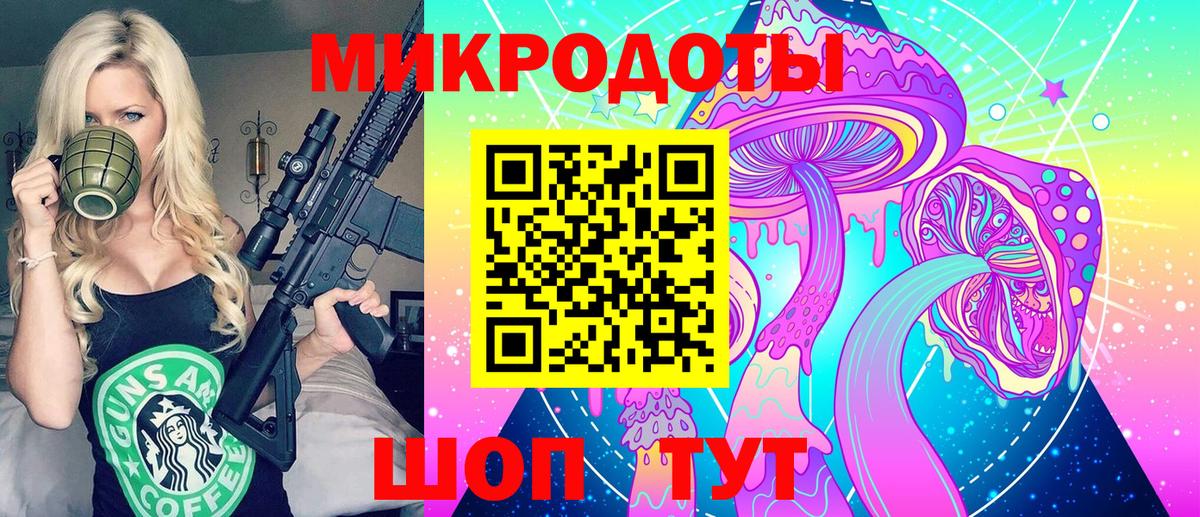 Псилоцибиновые грибы мухоморы  Вход с VPN  Псилоцибиновые грибы Psilocybine cubensis  Оренбург 