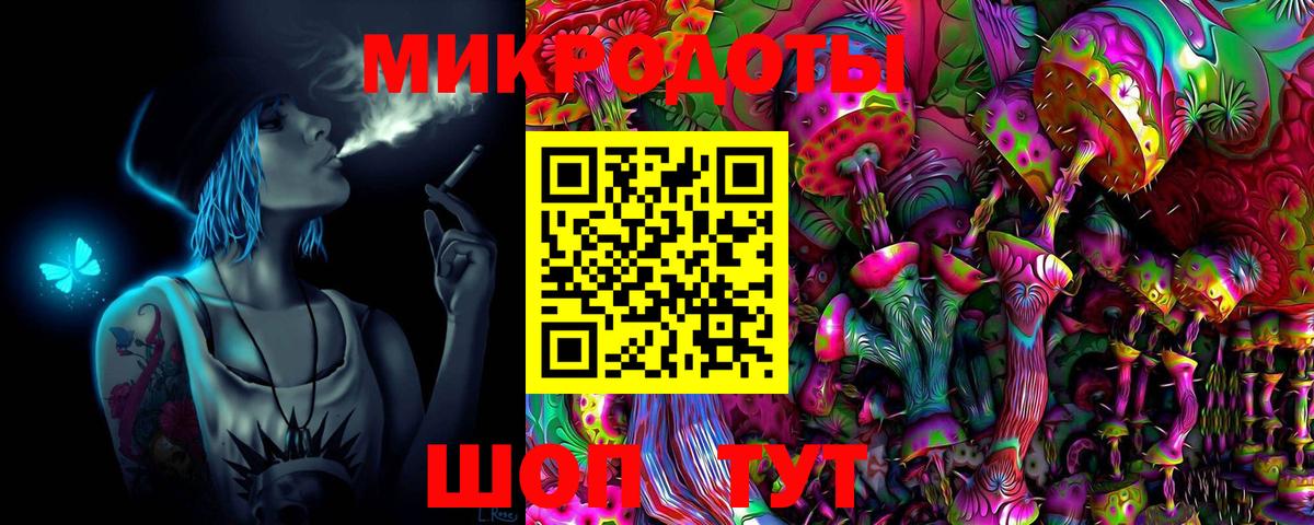 Псилоцибиновые грибы мухоморы Оренбург