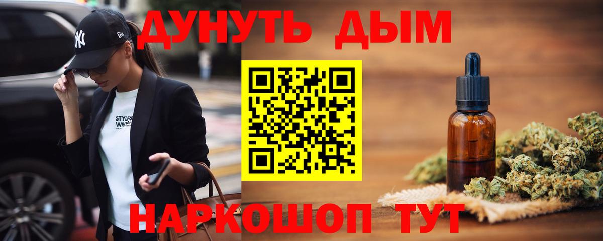 Конопля MAZAR  Конопля конопля  Бошки Шишки тримм  Вход с VPN  Каннабис OG Kush  Оренбург 